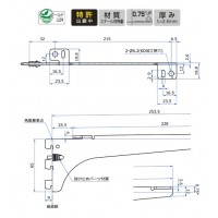 木棚用ブラケット(中間受け専用)呼名250 クローム R-134Wの2枚目