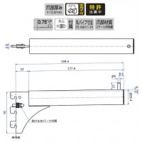 Rフェイスアウトブラケット25径 200mm Aニッケルサテン 受注生産品 R-FB-25の2枚目