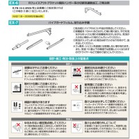 Rフェイスアウトブラケット 傾斜ハンガー 13径 フック6個 Aニッケルサテン 受注生産の3枚目