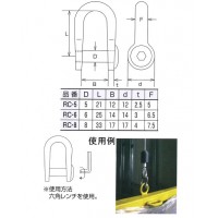 ステンレス金具 沈み半丸シャックル 20個価格の2枚目