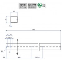 スクエアースリットB 1350mm 生地 S1B-50-50の2枚目