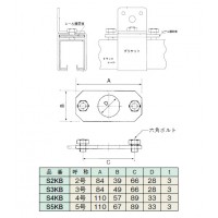 ステン3号 レール固定板 1個価格 ※取寄品の2枚目