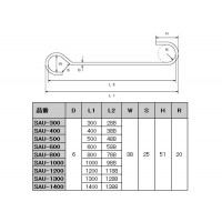 ステンレス金具 ひっかけSカン 1400mm 1個価格 ※取寄品の2枚目