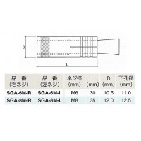 ステングリップアンカー 左ネジ ネジ径M8×35mmの2枚目