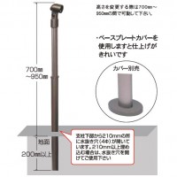 エンド支柱埋込みタイプ伸縮 端柱 700～950mm ダークステン メーカー直送の2枚目