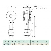 ステン2号 ジュラコン単車 1個価格 取寄品の2枚目