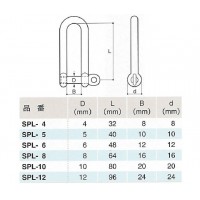 ステンレス金具 ロングネジシャックル 1個価格の2枚目