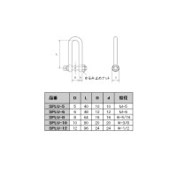 ステンレス SPLUシャックル 10x80x20mm 10個 取寄品の2枚目