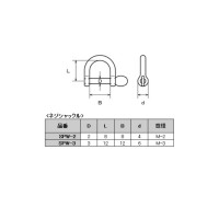 ステンレス マイクロワイドシャッックル ネジシャックル 2x8x8mm 20個 取寄品の2枚目