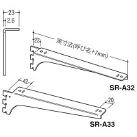 ストックルーム用ウッドブラケット 左右セット 呼名350 ホワイト SR-A32/33の2枚目