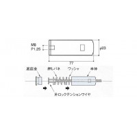 スプリング型ターミナル 水平張用 ワイヤ径5・6mmの2枚目