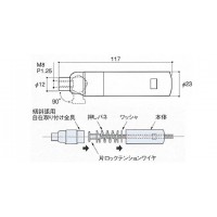 スプリング型ターミナル 斜張用 ワイヤ径5・6mmの2枚目