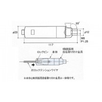 ロック型ターミナル 斜張用 ワイヤ径5・6mmの2枚目