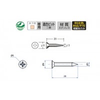 ステンスGタッピング 20mm ステンレス(1パック50本入) SUS-GT-Pの2枚目