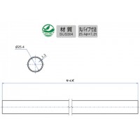 Hバーステンレス25径 620mm ステンレスヘアーライン SUS-HB-25の2枚目