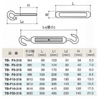 ターンバックル(フック) ネジ径M4の2枚目