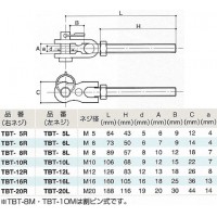 トグルボルト ユニクロメッキ 右ネジ ネジ径M6の2枚目