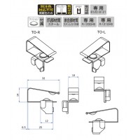 ブラケット用ガラス押さえ 左右セット クローム TO-L/Rの2枚目