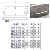 ステンレス引き取手(めねじ)1個価格の2枚目