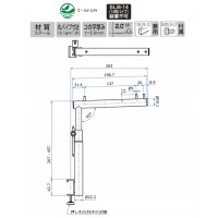 Vフェイスアウトハンガー アジャストタイプ19径 200mm クローム V-FSA-19の2枚目