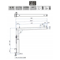 Vフェイスアウトハンガー アジャストタイプ19径 300mm APゴールド 受注生産品 V-FSA-19の2枚目