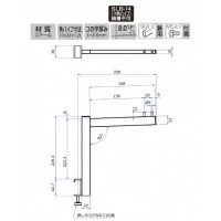 Vフェイスアウトハンガー アップタイプ10／22 200mm APゴールド 受注生産品 V-FSU-1022の2枚目