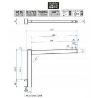 Vフェイスアウトハンガー アップタイプ10／22 300mm APゴールド 受注生産品 V-FSU-1022の2枚目