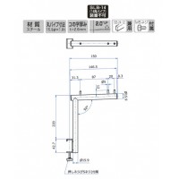 Vフェイスアウトハンガー アップタイプ16径 150mm APゴールド 受注生産品 V-FSU-16の2枚目