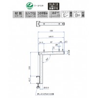 Vフェイスアウトハンガー アップタイプ16径 150mm Aニッケルサテン 受注生産品 V-FSU-16の2枚目