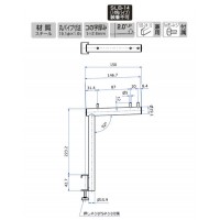 Vフェイスアウトハンガー アップタイプ19径 150mm APゴールド 受注生産品 V-FSU-19の2枚目