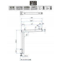 Vフェイスアウトハンガー アップタイプ19径 200mm APゴールド 受注生産品 V-FSU-19の2枚目