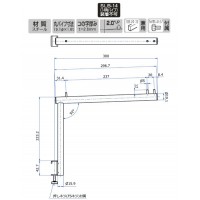 Vフェイスアウトハンガー アップタイプ19径 300mm APゴールド 受注生産品 V-FSU-19の2枚目