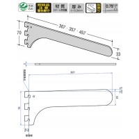 ウェルドブラケット 307mm 生地 W-220の2枚目