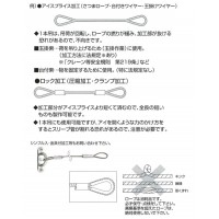 ステンレスワイヤーロープ 7×19 ロープ径2.5mm 200m巻価格の2枚目