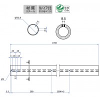 ラウンドスリットB 1350mm 生地 W1B-50の2枚目