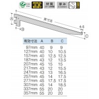 ウェルドブラケット 127mm 生地 WB-110の2枚目