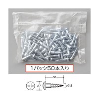 ウッドタッピングビス 16mm ブラック 1パック50本入 取寄品の2枚目