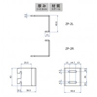 パネルサート APゴールド 受注生産品 ZP-2Lの2枚目