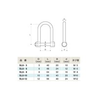 SLUシャックル 10mm 取寄品の2枚目