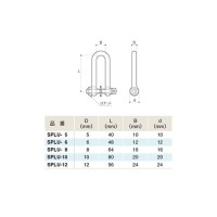 SPLUシャックル 10mm 取寄品の2枚目