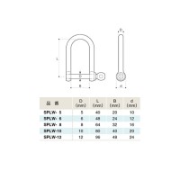 ロングワイドシャックル 10mm 取寄品の2枚目