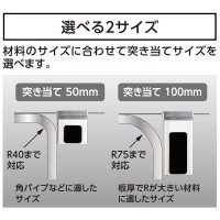 曲尺用ストッパー 金属製 厚手広巾用 コラムゲージ突き当て 50mm 取寄品の5枚目