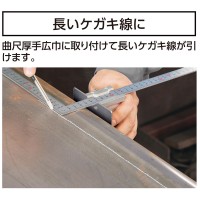 曲尺用ストッパー 金属製 厚手広巾用 コラムゲージ突き当て 100mm 取寄品の4枚目