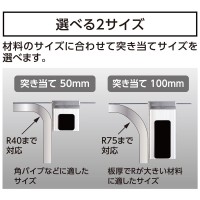 曲尺用ストッパー 金属製 厚手広巾用 コラムゲージ突き当て 100mm 取寄品の5枚目