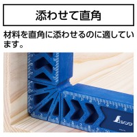 クランピングスコヤ 200×200mm 取寄品の3枚目