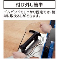 カッターシールド エルアングル Plus用 取寄品の4枚目