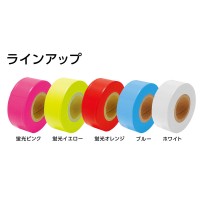 マーキングテープ ホワイト 30mm×50m 取寄品の4枚目