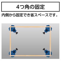 コーナークランプ ミニ 4個入り 取寄品の3枚目