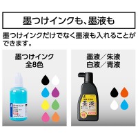 墨つけ空っぽマーカー 細字 丸芯 取寄品の5枚目