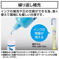 墨つけ空っぽマーカー 太字 角芯 取寄品の3枚目